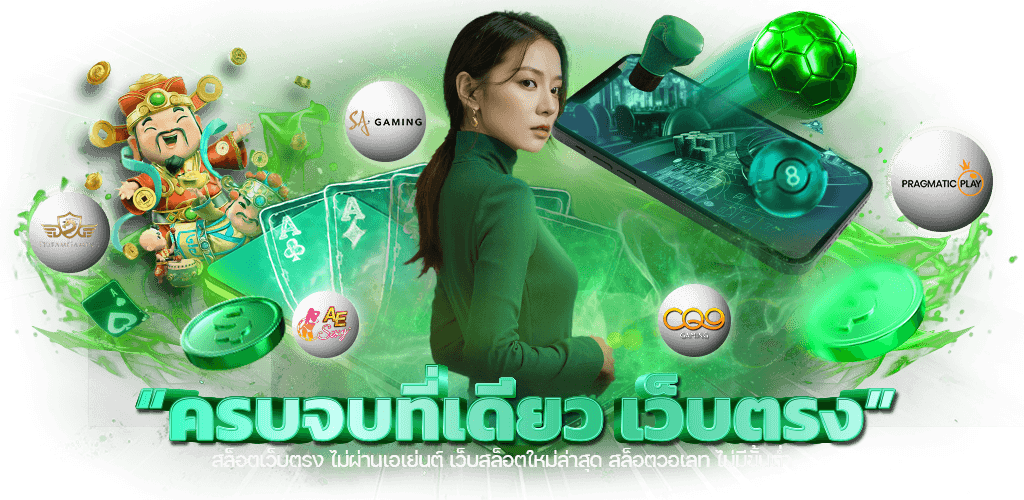 superhit88 เดิมพันไว เกมแน่น จบครบในที่เดียว
